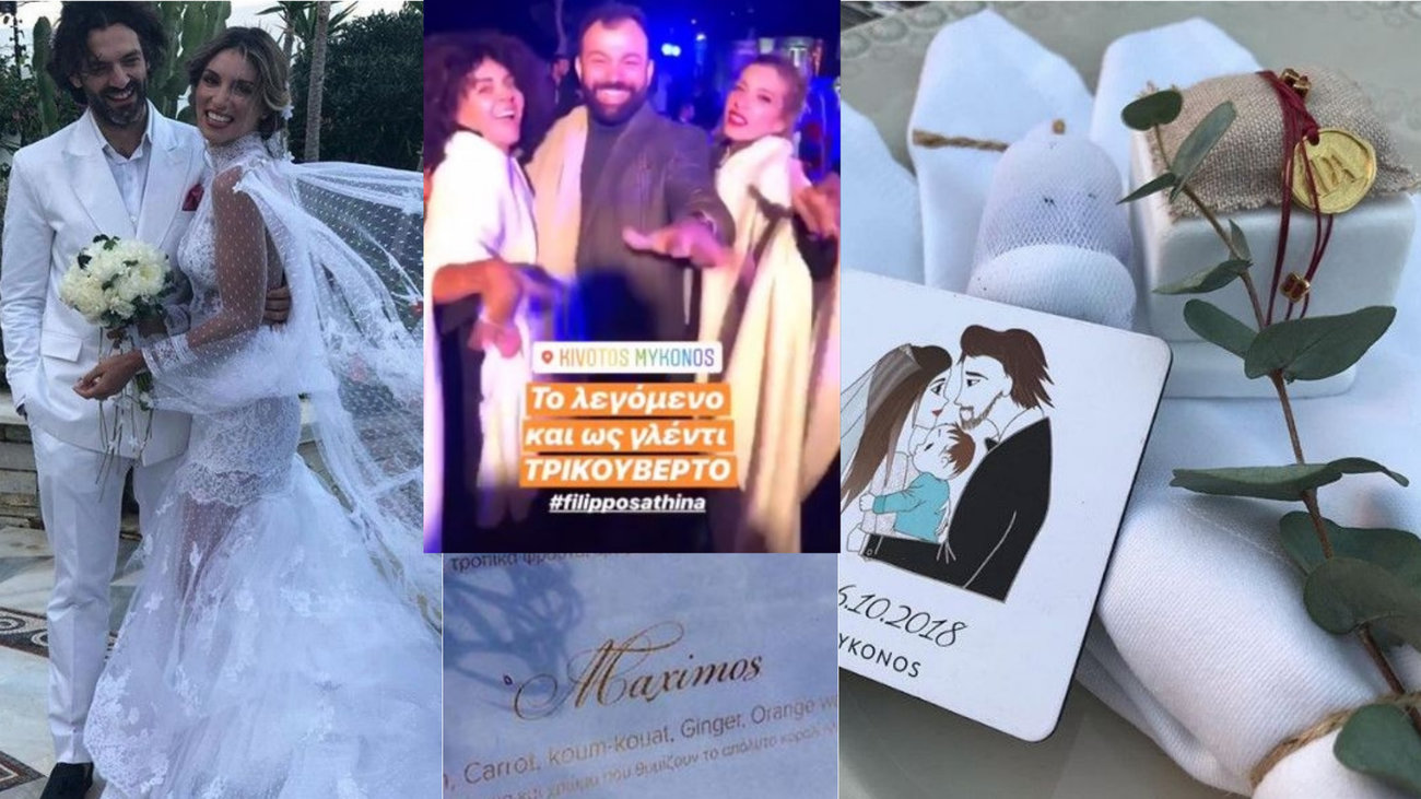 Ο μυκονιάτικος γάμος της Αθηνάς Οικονομάκου: Οι αδημοσίευτες φωτογραφίες από το μυστήριο και το πάρτι