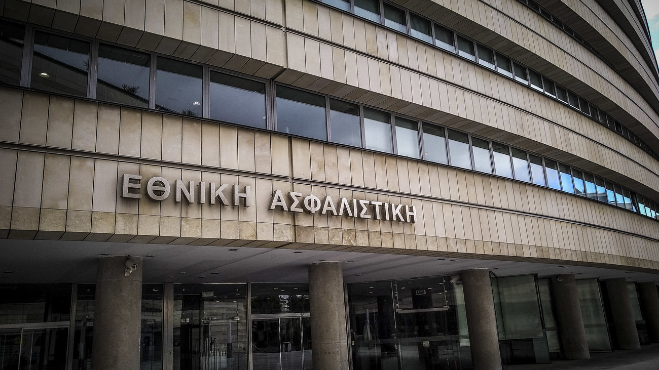 Εγκρίθηκε η πώληση της Εθνικής Ασφαλιστικής από τη ΓΣ της ΕΤΕ