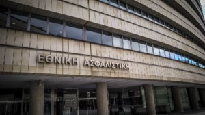 Εγκρίθηκε η πώληση της Εθνικής Ασφαλιστικής από τη ΓΣ της ΕΤΕ