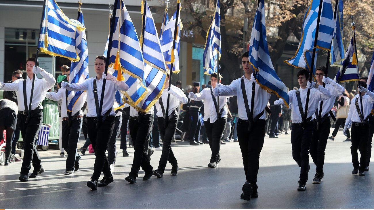 28η Οκτωβρίου: Ματαιώνονται οι παρελάσεις και στη Θεσσαλία - Συνολικά οι περιοχές που ακυρώθηκαν λόγω κορονοϊού