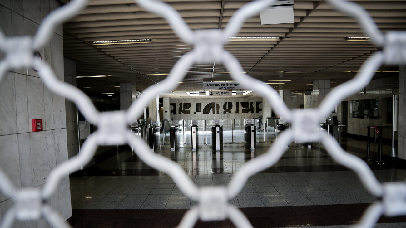 Πρωτομαγιά: Χωρίς μετρό και τραμ η Αθήνα αύριο - Απροσπέλαστο το κέντρο λόγω των συγκεντρώσεων - εικόνα 2