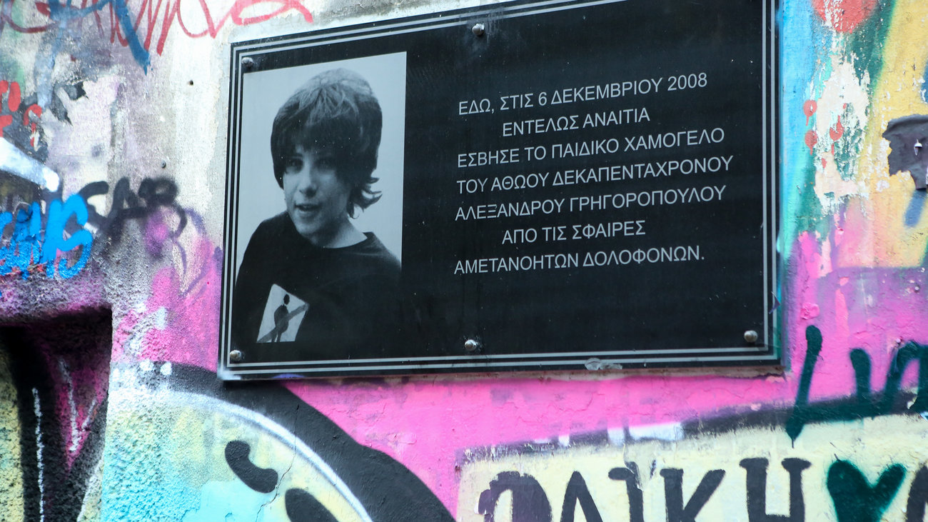 "Νεκρός Αδελφός": Η ταινία για τη δολοφονία του Αλέξανδρου Γρηγορόπουλου [βίντεο] - εικόνα 2