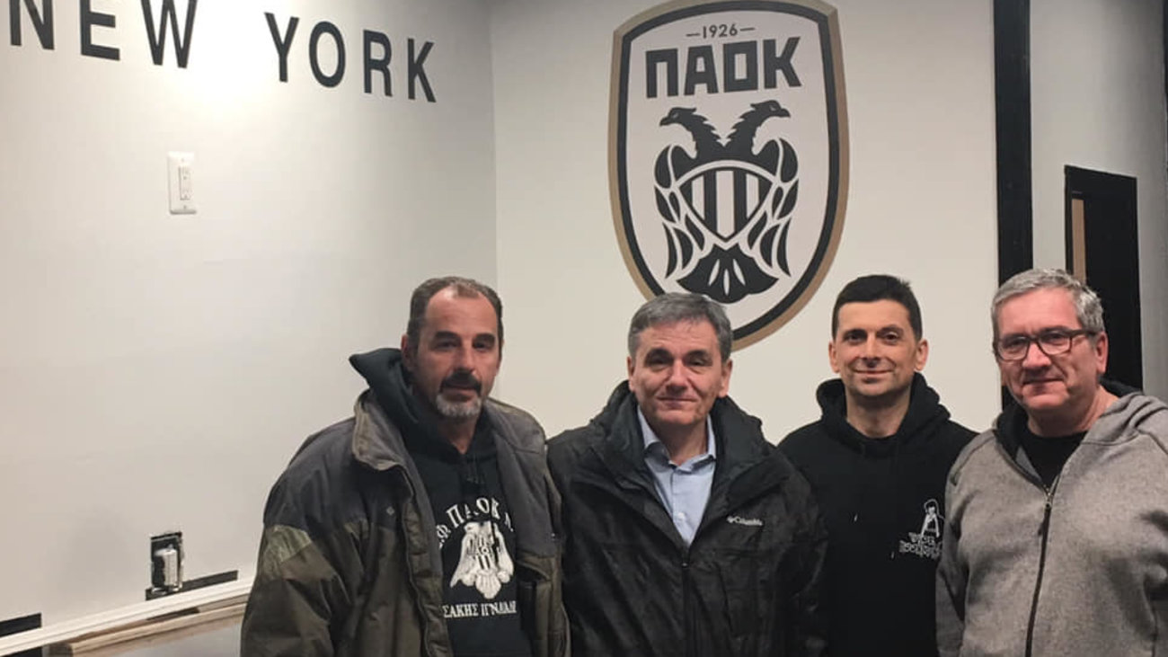 Ο... άλλος Ευκλείδης Τσακαλώτος: H αδυναμία του στον ΠΑΟΚ - Tραγoυδάει το σύνθημα του Μάικλ Τζάκσον - εικόνα 3