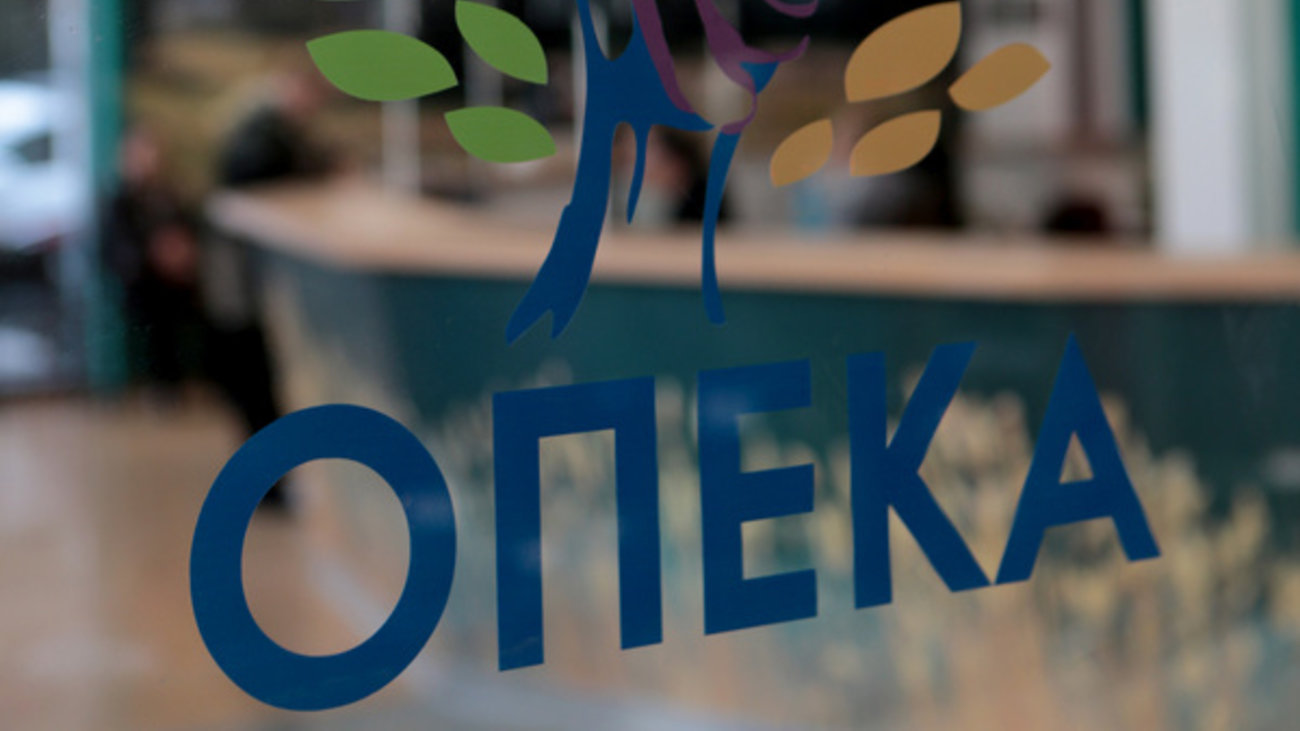 ΟΠΕΚΑ: Ξεκινά η αναδιανομή των αδιάθετων δελτίων των προγραμμάτων κοινωνικού ιαματικού τουρισμού, εκδρομών και θεάτρου - εικόνα 2