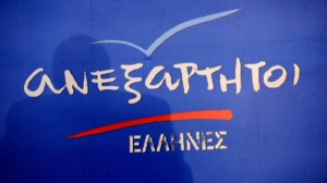 Αποκαλύψεις για τον βουλευτή των ΑΝΕΛ που έπιασε ο "κοριός" της ΕΥΠ- Ηθελε τον διαγωνισμό για το κυλικείο της Βουλής - εικόνα 3