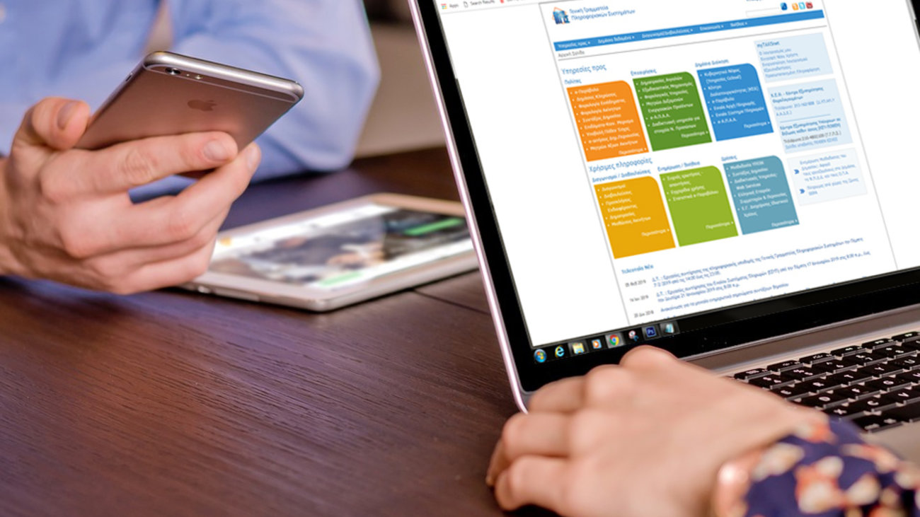 Χάρτης ενοικίων: Σε αυτές τις περιοχές της Αττικής νοικιάζετε σπίτι έως 550 ευρώ [πίνακας] - εικόνα 2