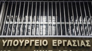 Κορονοϊός: Πώς μια κηδεία στο Μουρίκι με 200 άτομα έφερε το χάος σε Θήβα και Χαλκίδα