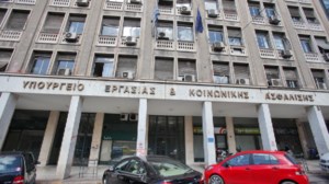 Εργασιακό νομοσχέδιο - Χατζηδάκης: Έως τριπλάσια αποζημίωση στις απολύσεις