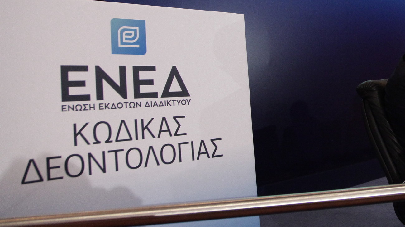 Ο Δημήτρης Γιαννακόπουλος μίλησε για όλα: Για τον Παναθηναϊκό, το τσιγάρο και τον πατέρα του