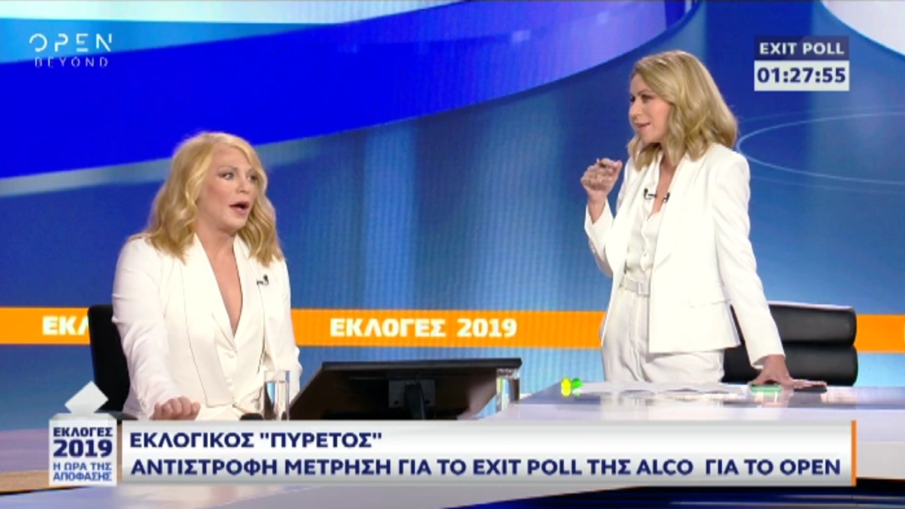 Ελλη Στάη: Φθινοπωρινή εμφάνιση με κοστούμι, κροκό γόβες και μάσκα έκπληξη - εικόνα 10