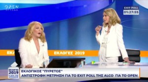 Ελλη Στάη: Φθινοπωρινή εμφάνιση με κοστούμι, κροκό γόβες και μάσκα έκπληξη - εικόνα 10