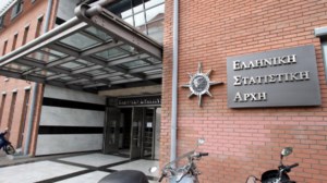 ΕΛΣΤΑΤ: Εκρηξη στην τιμή του φυσικού αερίου με αύξηση 180% - Στο 4,8% σκαρφάλωσε τον Νοέμβριο ο πληθωρισμός