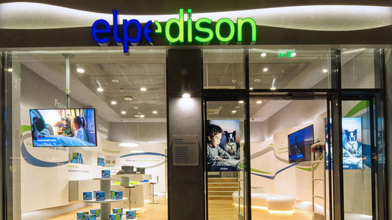 Οι Ολλανδοί αγοράζουν το 12,5% του Λεων. Μπόμπολα στην Ελλάκτωρ - εικόνα 2