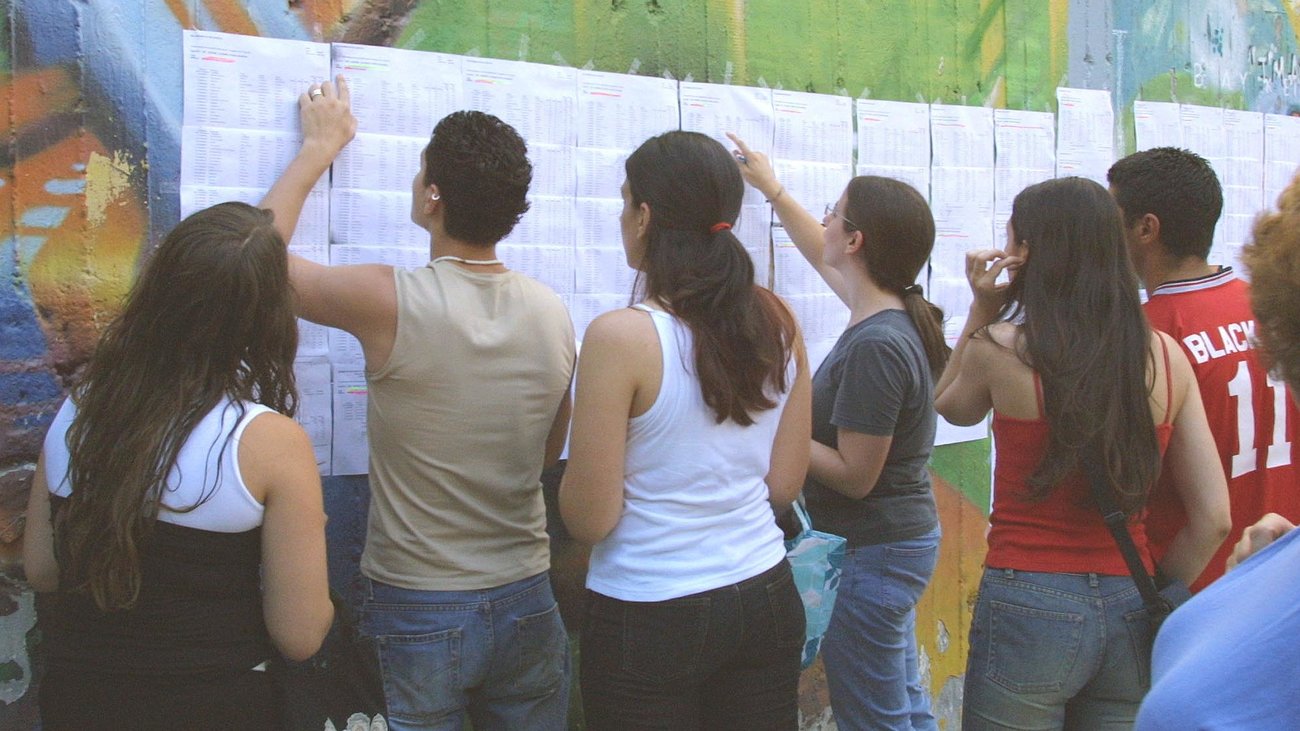 Πανελλήνιες 2021: Μέχρι την Τρίτη η εγγραφή στην πλατφόρμα για αποτελέσματα μέσω SMS