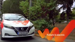 Car Cost Index 2020: Τα ηλεκτρικά αυτοκίνητα πιο προσιτά από ποτέ στην Ευρώπη - - εικόνα 2