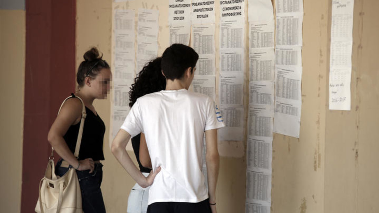 Πανελλήνιες 2023: Λήγει σήμερα η προθεσμία υποβολής μηχανογραφικού