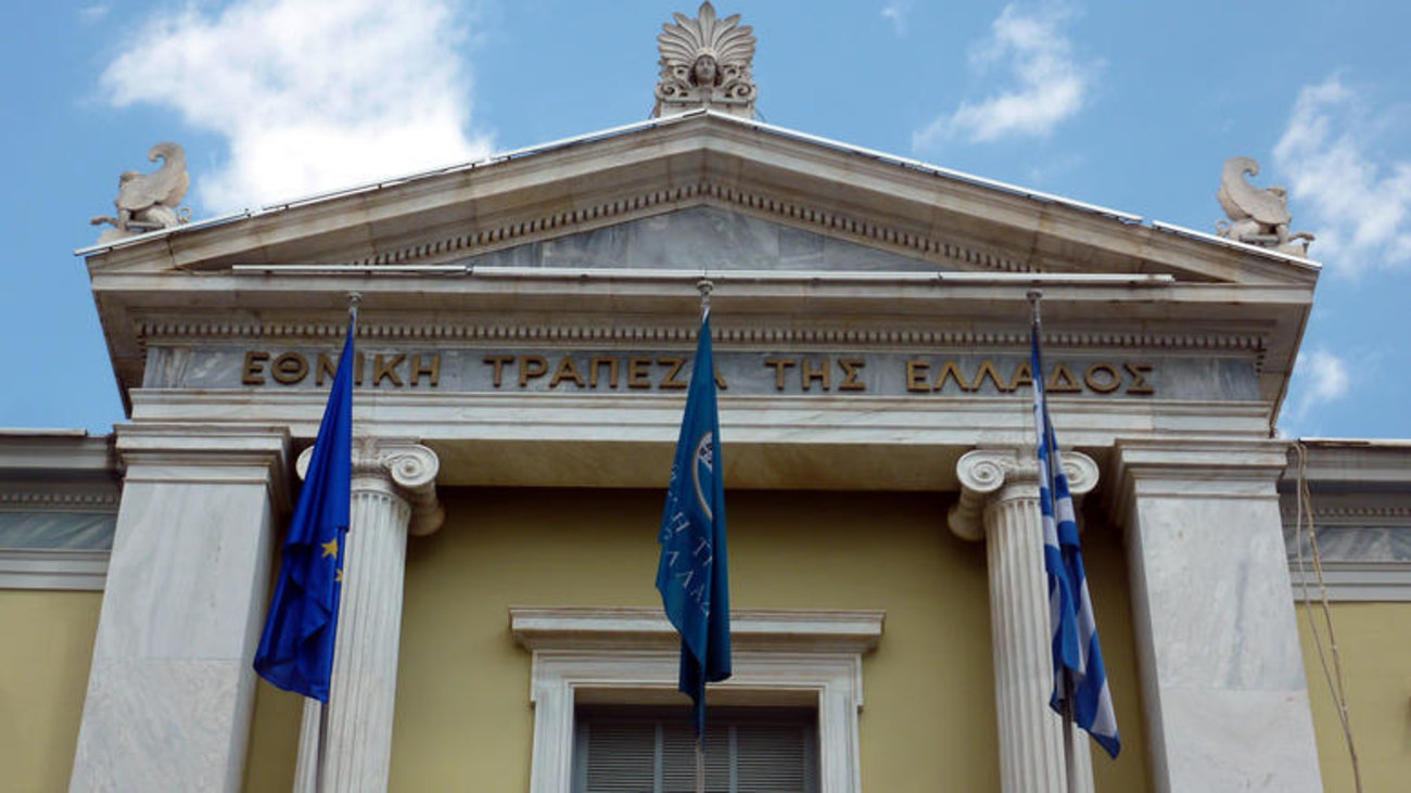 Εξ αποστάσεως πλέον το άνοιγμα λογαριασμών στις τράπεζες - Πράσινο φως από την ΤτΕ