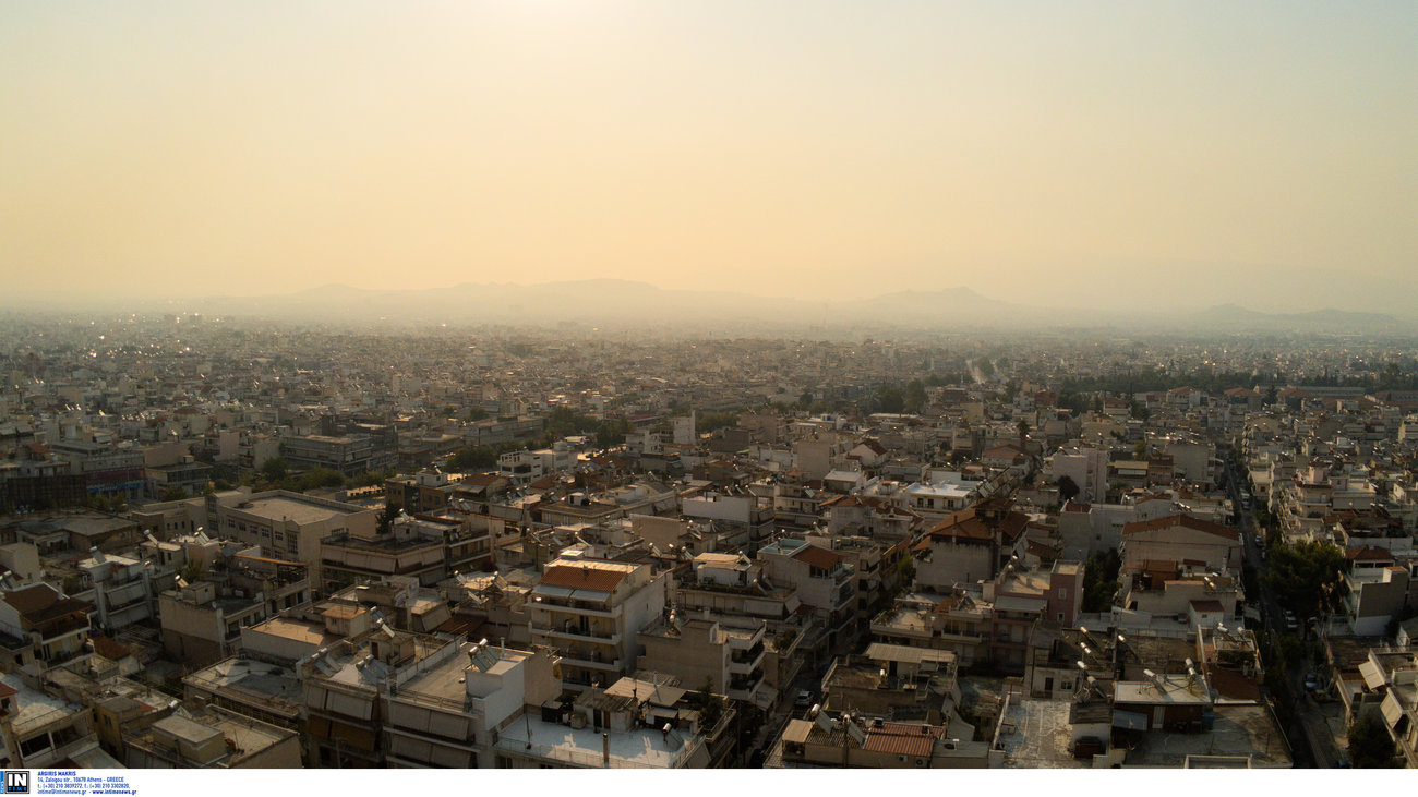 Αστεροσκοπείο Αθηνών - Φωτιές: Live η ποιότητα του αέρα ανά περιοχή