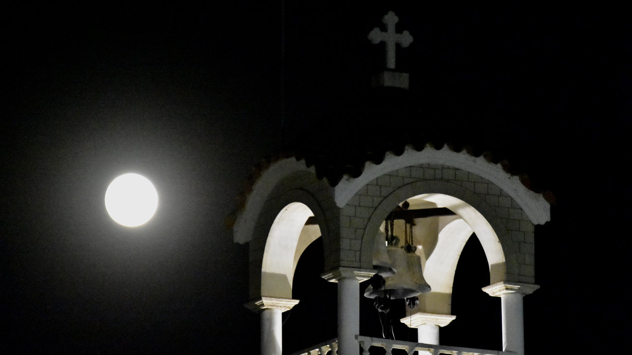 Πανσέληνος Αυγούστου 2020: Μάγεψε το ομορφότερο φεγγάρι του έτους - Μοναδικές εικόνες - εικόνα 3