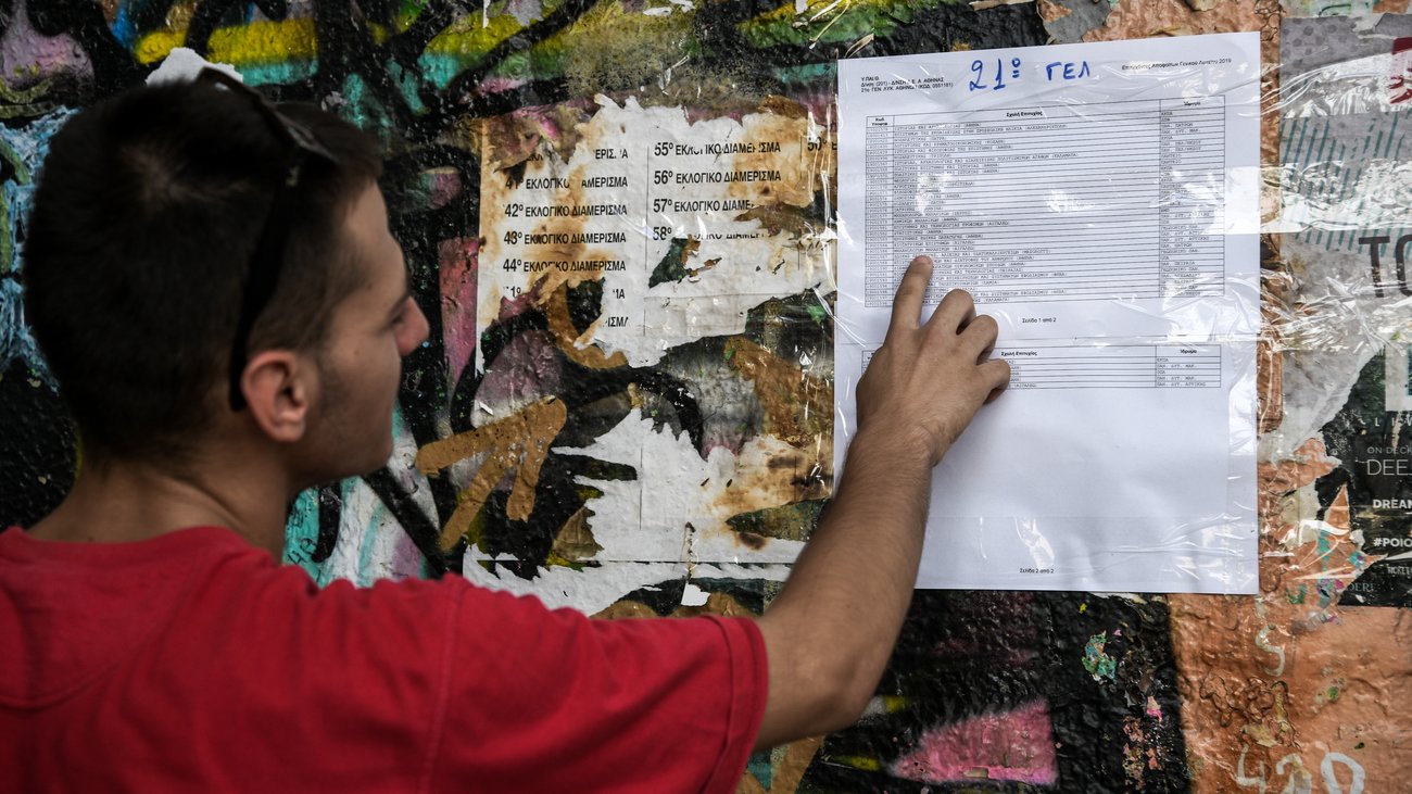 Πανελλαδικές 2020: Αυτές είναι οι σχολές με λίγα μόρια αλλά σίγουρη επαγγελματική αποκατάσταση - εικόνα 2