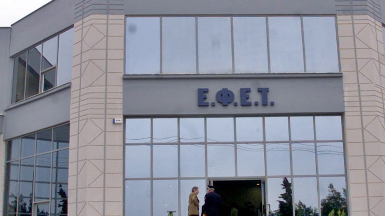 ΕΦΕΤ: Ανακαλείται τσουρέκι με μαστίχα Χίου από την αγορά - Θεωρείται μη ασφαλές και επιβλαβές για την υγεία - εικόνα 2