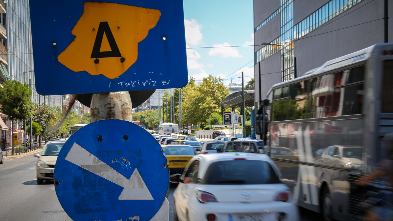 Δακτύλιος: Από σήμερα σε ισχύ στους δρόμους της Αθήνας  - Τα όρια, το ωράριο, οι εξαιρέσεις και το πρόστιμο - εικόνα 3