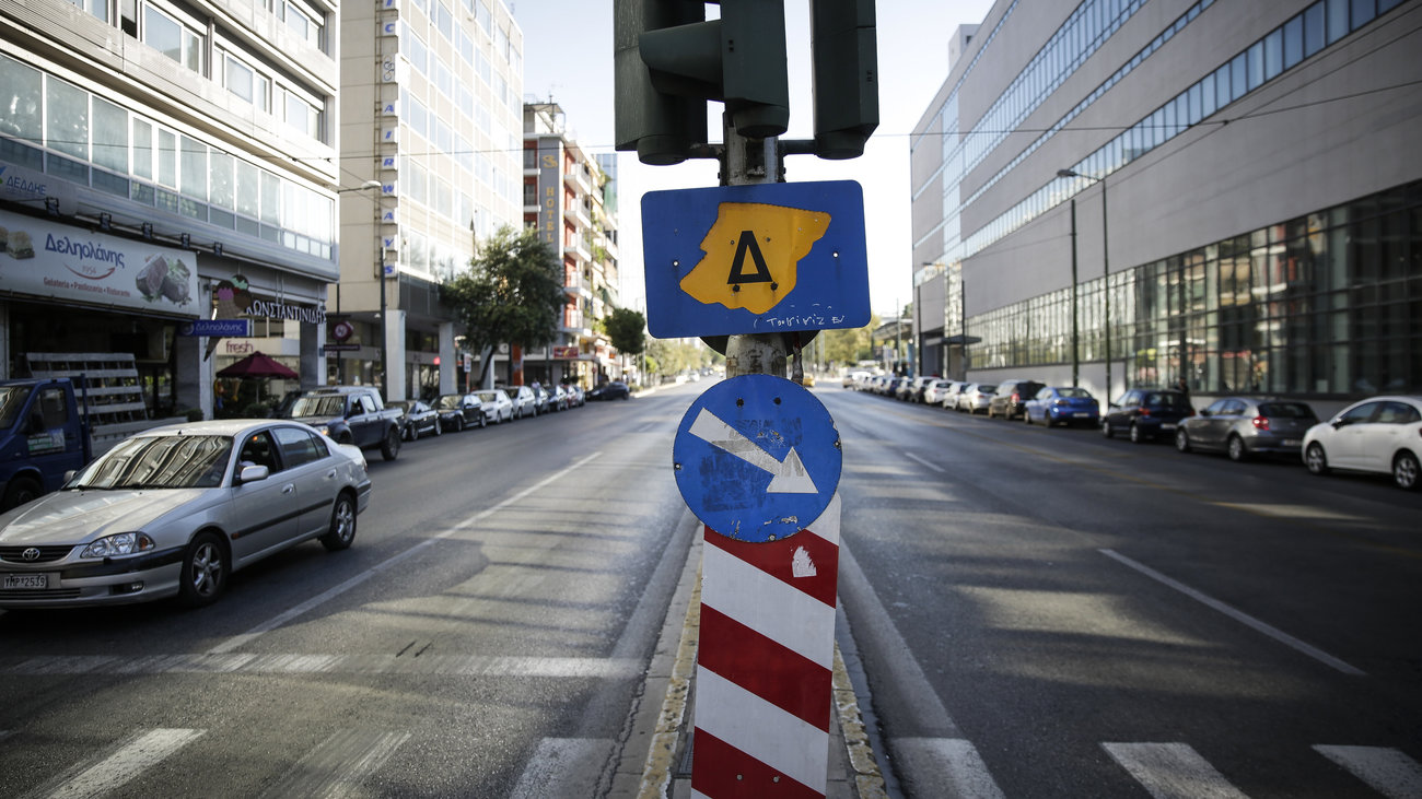 Δακτύλιος: Υπό μελέτη η επιβολή διοδίων στο κέντρο της Αθήνας