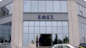 Ανάκληση μη ασφαλούς τροφίμου από τον ΕΦΕΤ: Πρόκειται για αποξηραμένα βερίκοκα – Εντοπίστηκε διοξείδιο του θείου - εικόνα 4