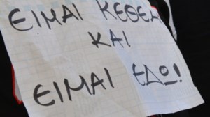 Ο Κυριάκος Μητσοτάκης ευχαρίστησε το Ίδρυμα Σταύρος Νιάρχος για τη δωρεά στο ΕΚΑΒ