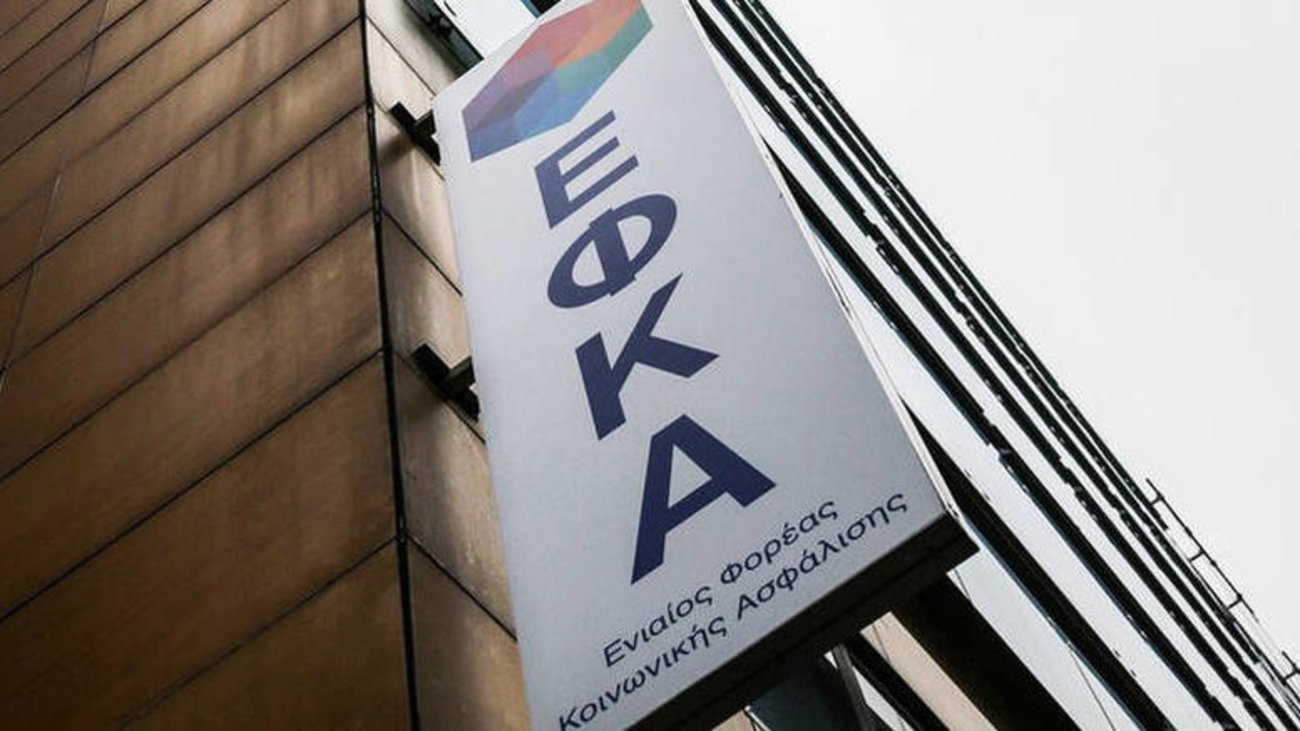 "Ναι" από το ΣτΕ στη συμμετοχή ιδιωτών για την έκδοση των συντάξεων