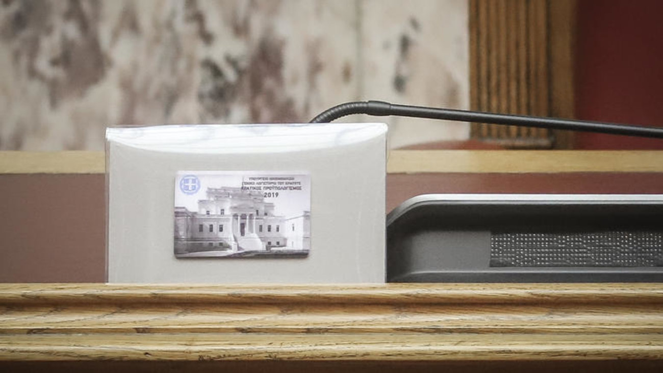 ΔΝT -Καλύτερες προβλέψεις για την Ελλάδα: Βλέπει πρωτογενές πλεόνασμα το 2023 και ταχεία αποκλιμάκωση του χρέους - εικόνα 2