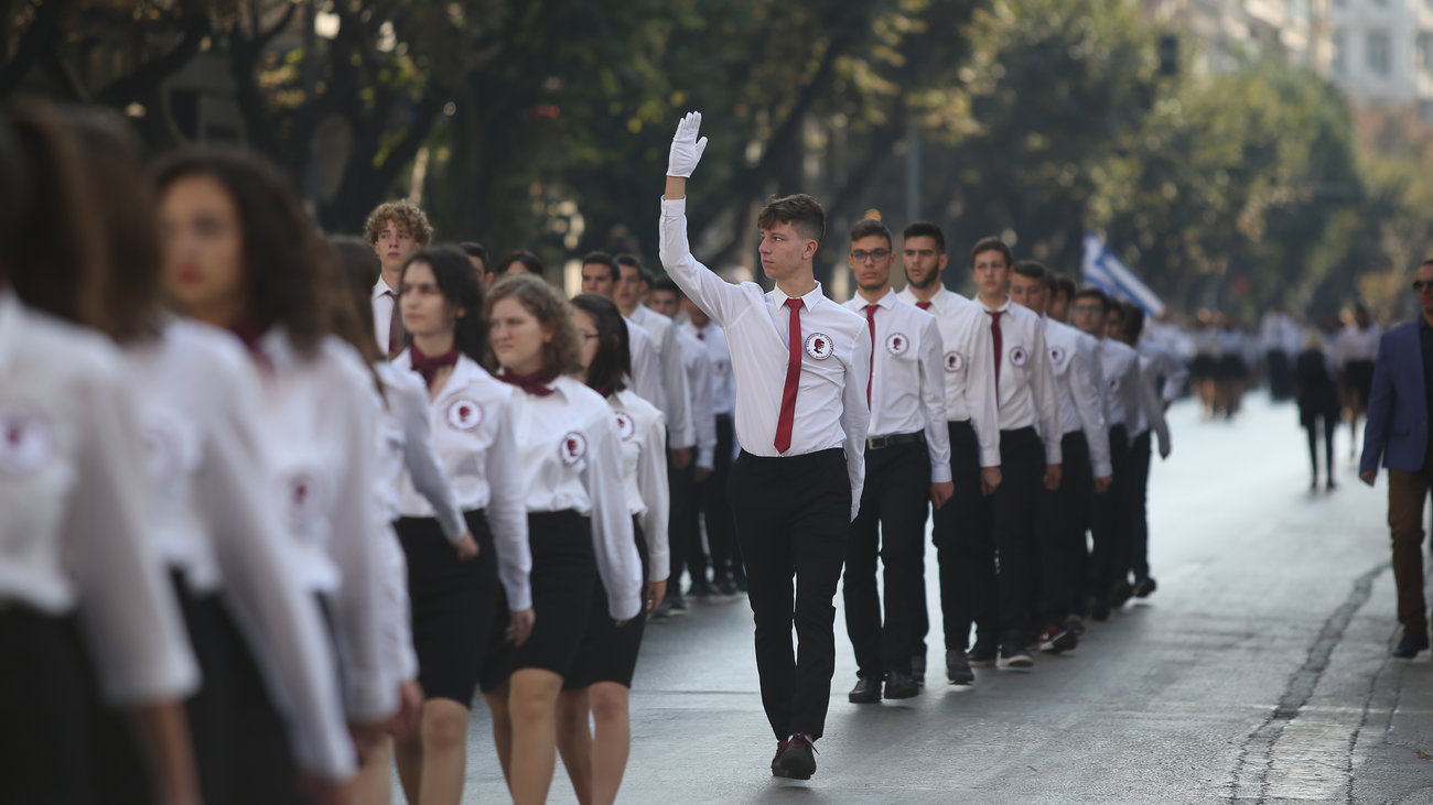 28η Οκτωβρίου: Ματαιώνονται οι παρελάσεις και στη Θεσσαλία - Συνολικά οι περιοχές που ακυρώθηκαν λόγω κορονοϊού - εικόνα 2