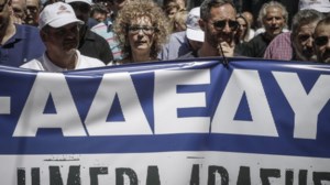 ΑΔΕΔΥ: Κήρυξε 24ωρη πανελλαδική απεργία στις 14 Οκτωβρίου