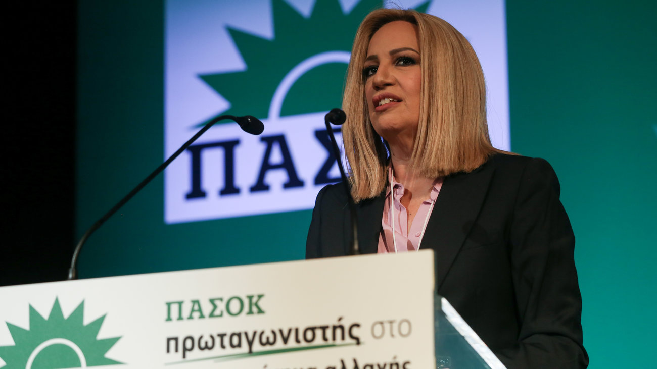 Επέτειος 3η Σεπτέμβρη: 46 χρόνια από την ίδρυση του ΠΑΣΟΚ - Ένα ιστορικό αφιέρωμα στον "πράσινο ήλιο"