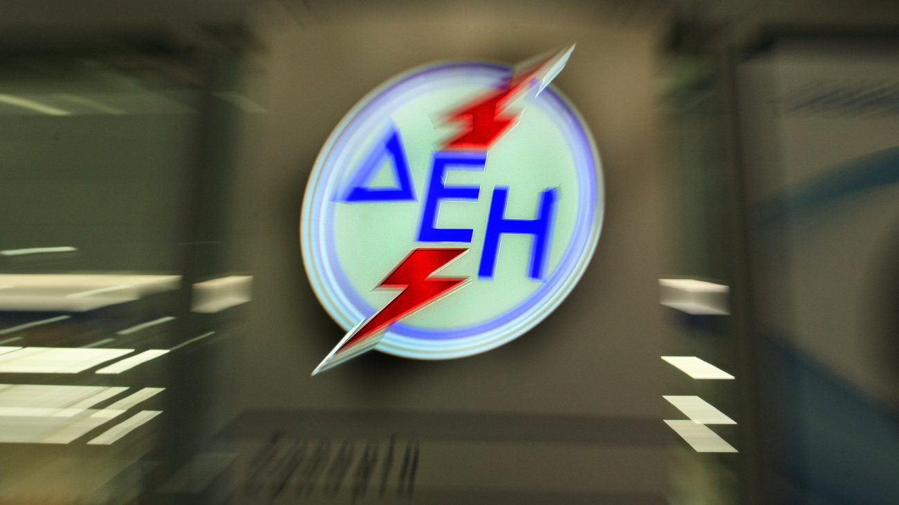 ΚΚΕ και ΜέΡΑ25 για ΔΕΗ: Συνιστά κλιμάκωση της επιθεσης στους εργαζομένους - Θα αυξηθούν τα τιμολόγια - εικόνα 2