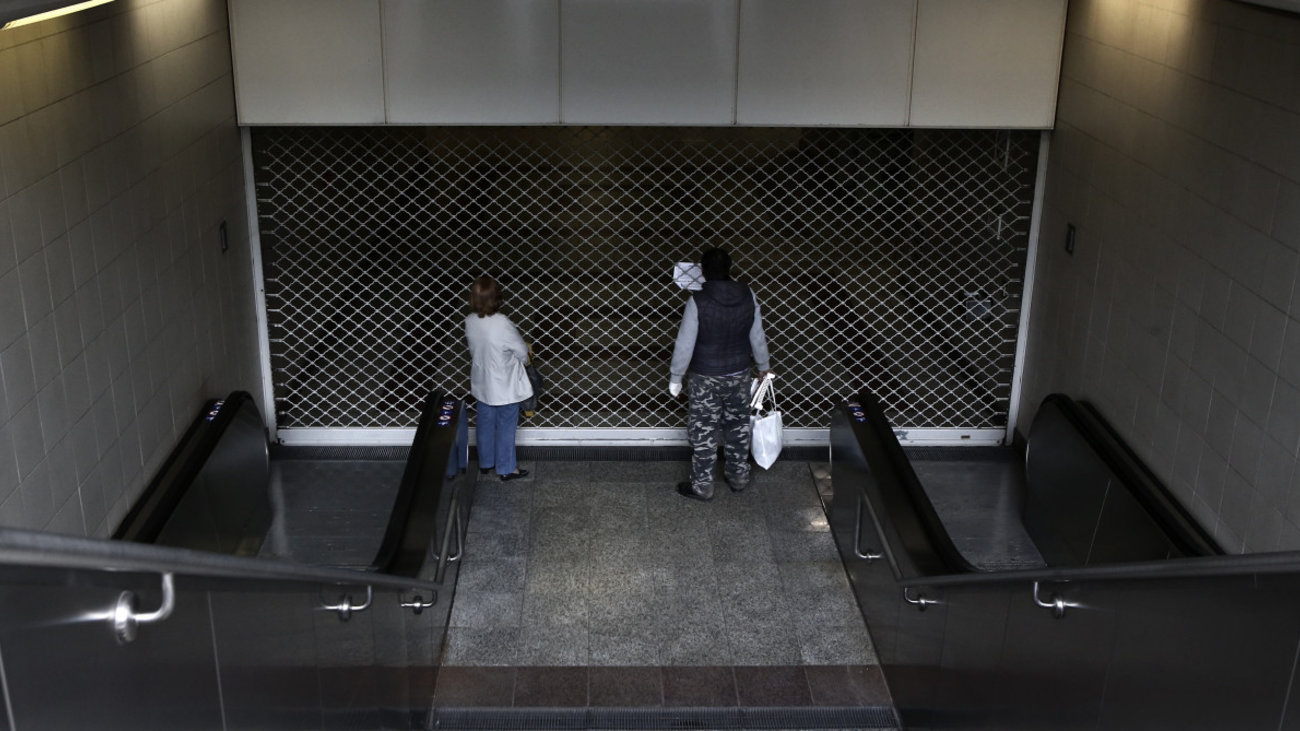 Ένταση στη συγκέντρωση αλληλεγγύης για τον Δημήτρη Κουφοντίνα στα Προπύλαια [Εικόνες]