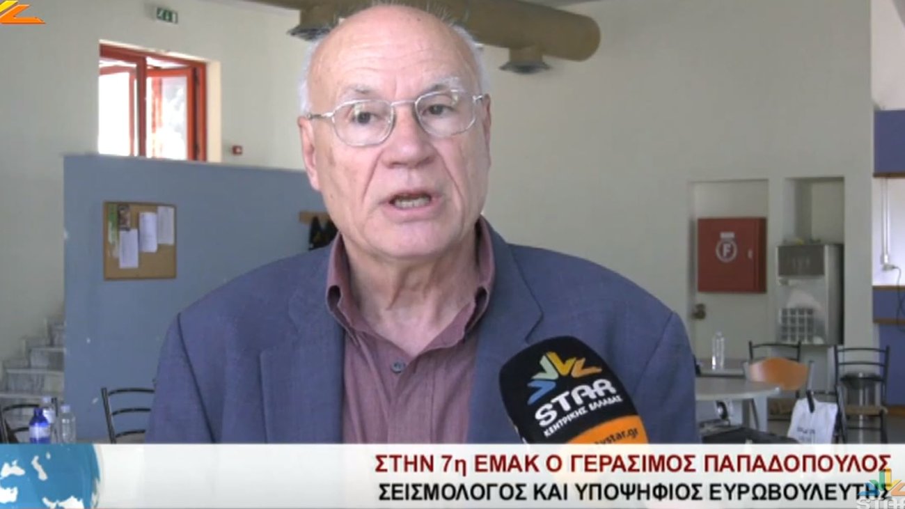 Σεισμός 4,9 Ρίχτερ ταρακούνησε τη Λέσβο τα ξημερώματα - 3,3 Ρίχτερ ο μεγαλύτερος μετασεισμός - εικόνα 2