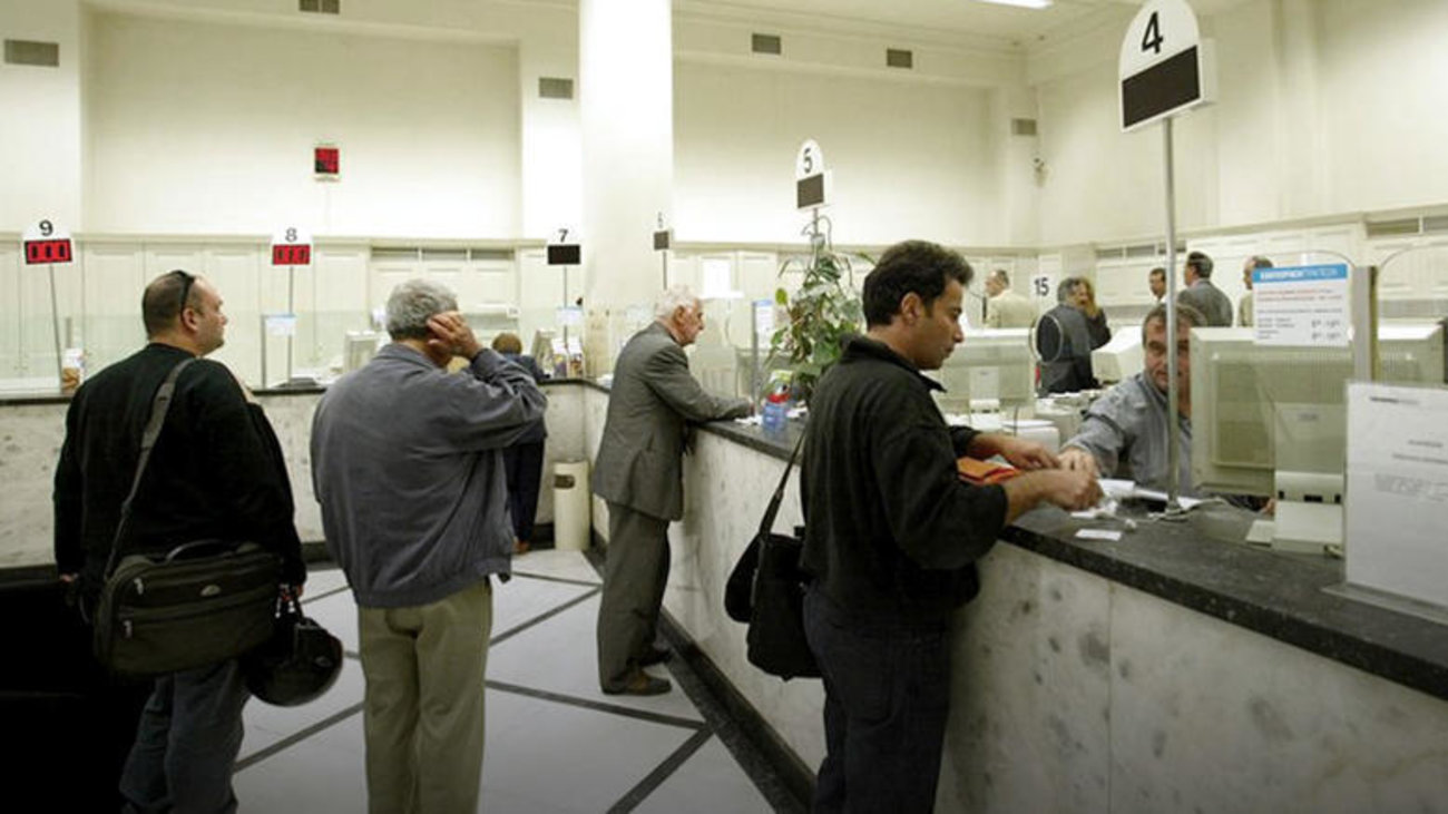 Συντάξεις: Ξεκινούν οι πληρωμές  από σήμερα Δευτέρα 25 Ιανουαρίου- Όλες οι ημερομηνίες