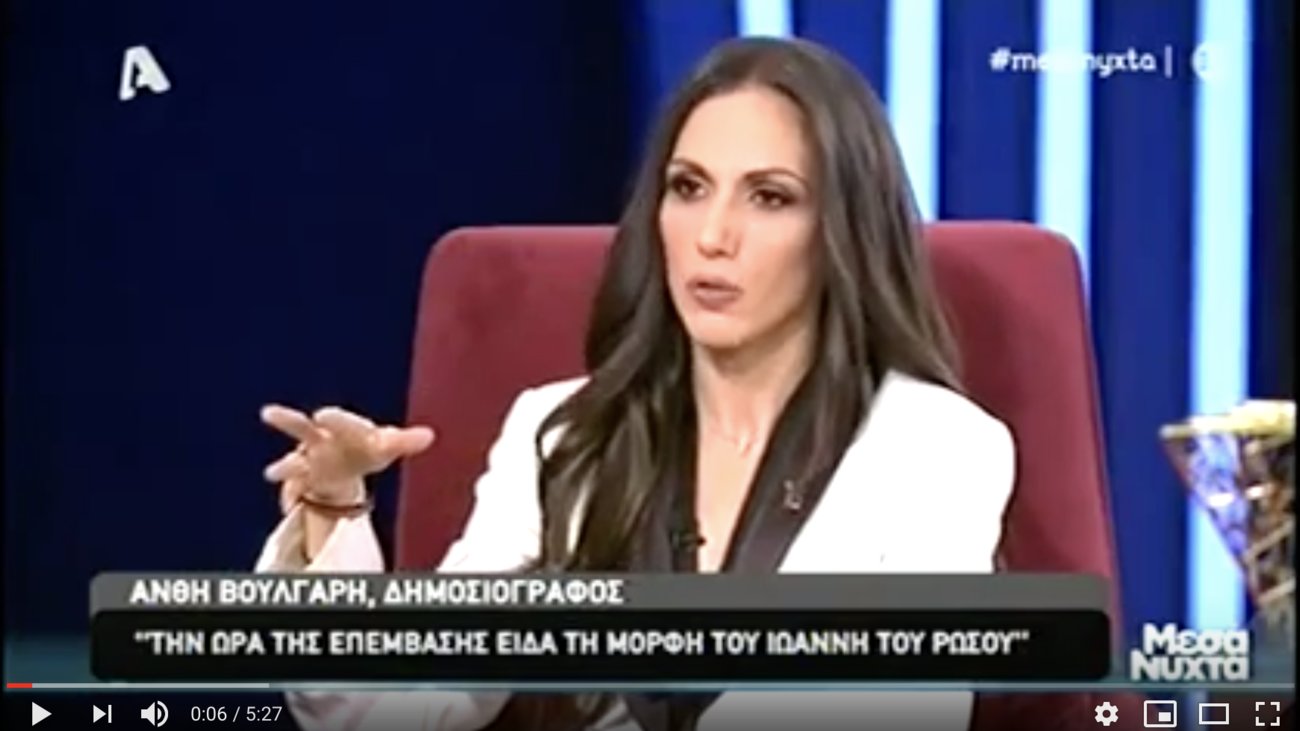 Ανθή Βούλγαρη: Ο σύζυγός μου δεν λάκισε όταν διαγνώστηκα με όγκο στο κεφάλι, αν και ήμασταν λίγο καιρό μαζί - εικόνα 4