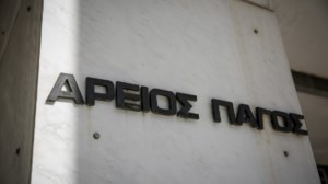 Κυρ. Μητσοτάκης: Υλοποιήσαμε το 42% των δεσμεύσεων: Επιταχύνουμε με 58 έργα και 87 μεταρρυθμίσεις