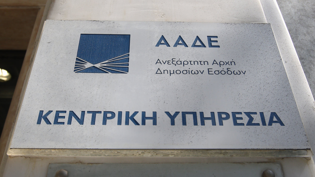 Σκληρές διατάξεις για λαθρεμπόριο και νόθευση καυσίμων - Όσα ανακοίνωσε ο διοικητής της ΑΔΑΕ - εικόνα 3
