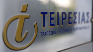 Σήμα κινδύνου από ΓΣΕΕ και ΓΣΕΒΕΕ: Έως 95% η πτώση στην εστίαση