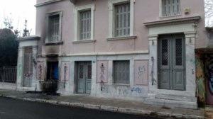 Διπλό "χτύπημα" της ΕΛΑΣ: Αντιεξουσιαστής κατηγορείται για ληστεία και τέσσερις αναρχικοί για επιθέσεις με μολότοφ και γκαζάκια