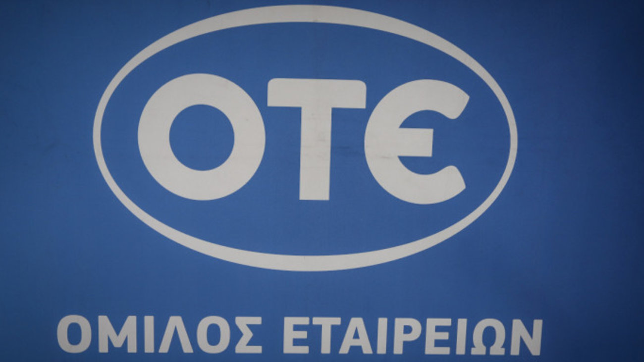 ΟΤΕ: Bonus και φέτος 13 εκατ. ευρώ σε 9.000 εργαζόμενους