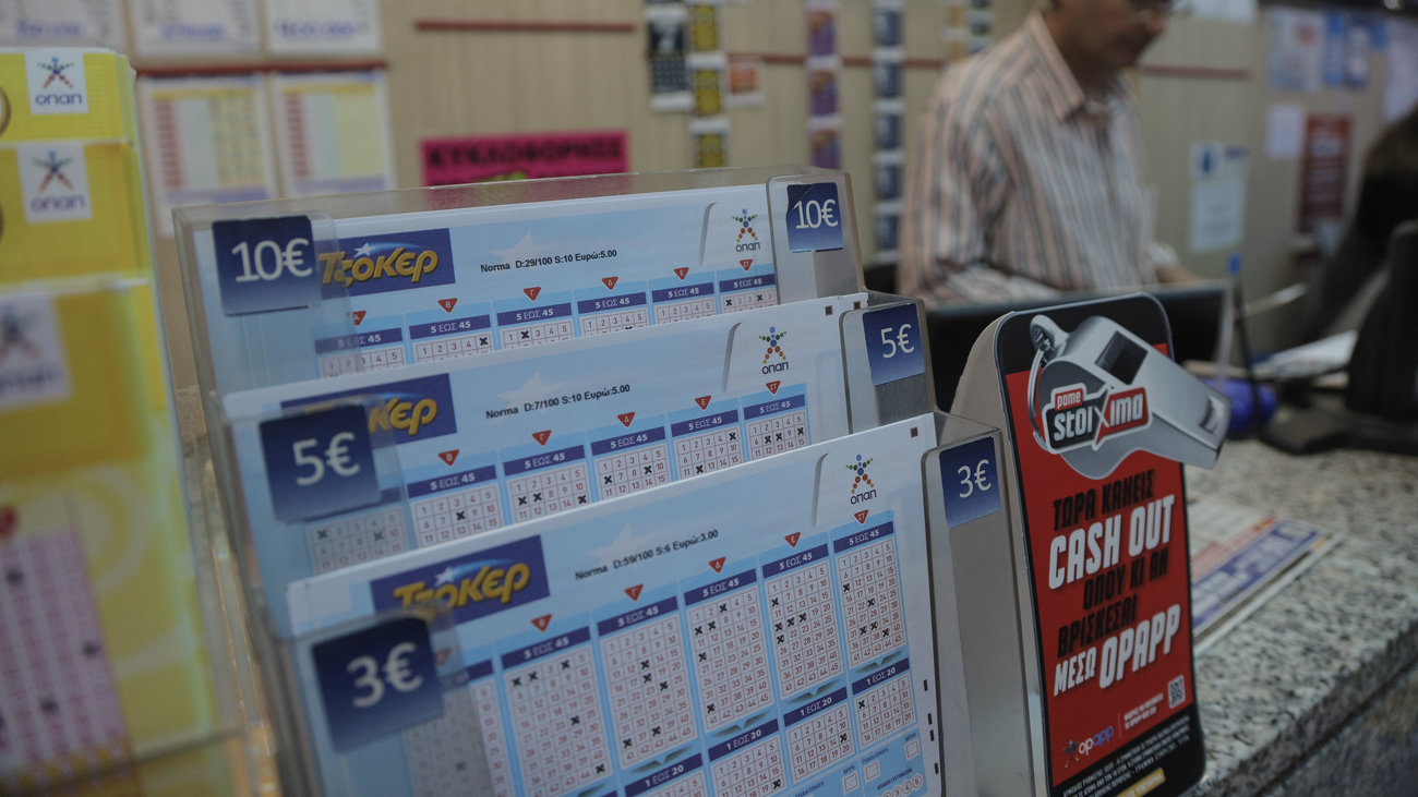 Τζόκερ: Απόψε κληρώνει για τα 2,3 εκατ. ευρώ μετά από 6 τζακ ποτ- Δελτία έως τις 21.30 - εικόνα 2