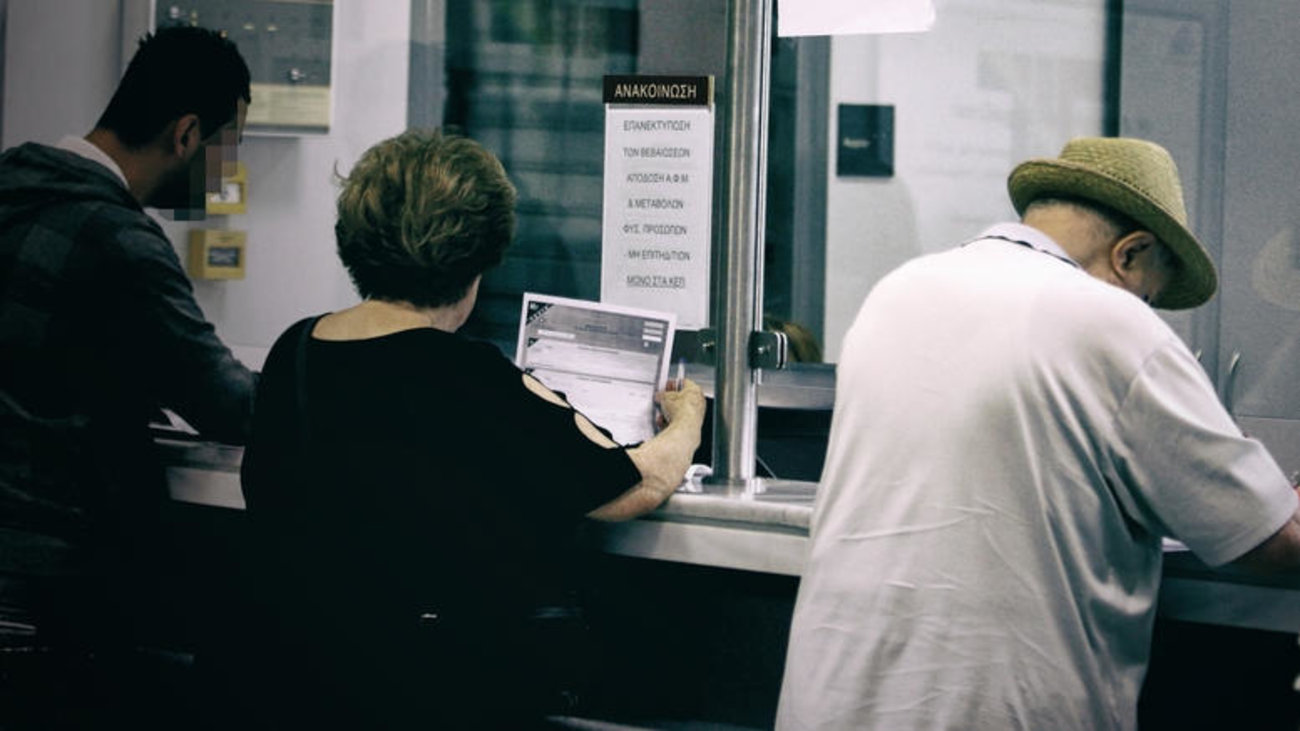 Από τον Ιούνιο με ένα κλικ ψηφιακή σύνταξη σε χιλιάδες συνταξιούχους - Όλη η διαδικασία