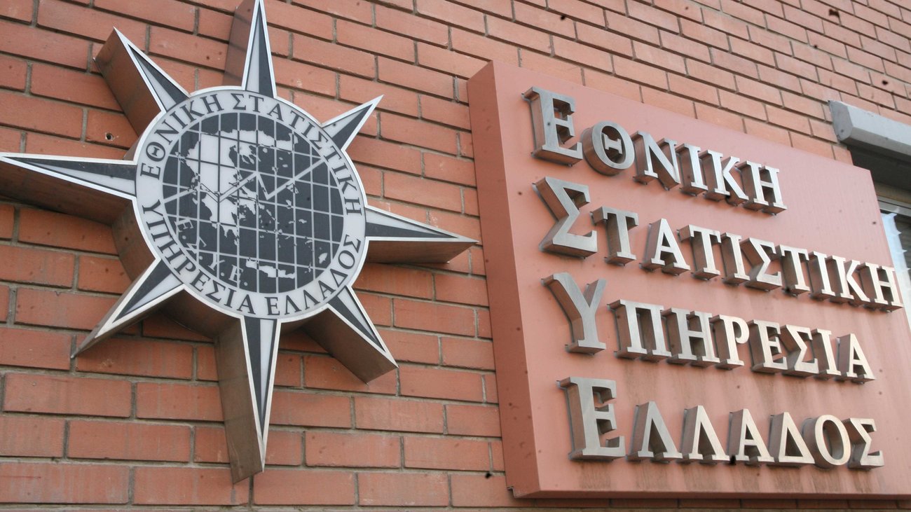 ΕΛΣΤΑΤ: Στο 28,9% το ποσοστό των πολιτών που είναι αντιμέτωποι με τη φτώχεια