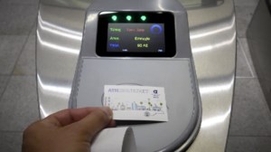 Τι αλλάζει στις ώρες προσέλευσης των εργαζομένων σε Δημόσιο και καταστήματα - εικόνα 2