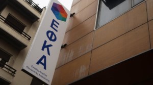 Μειωμένες οι ασφαλιστικές εισφορές κατά 3 ποσοστιαίες μονάδες στον ιδιωτικό τομέα και για το 2022