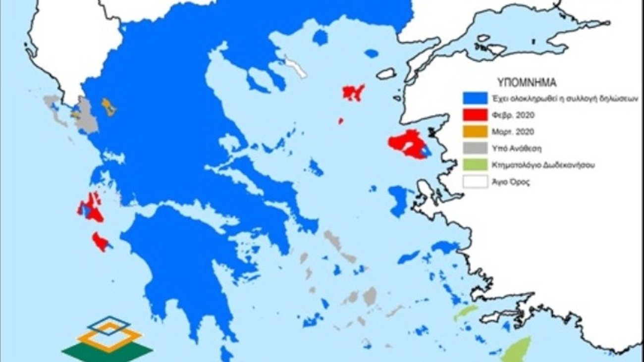 Ποιοι επαγγελματίες θα μπαίνουν με ένα κλικ στο Κτηματολόγιο: Ερχεται ψηφιοποίηση του αρχείου των υποθηκοφυλακείων